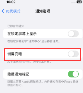 苹阿克苏果维修分享iPhone主屏幕壁纸显得模糊怎么办