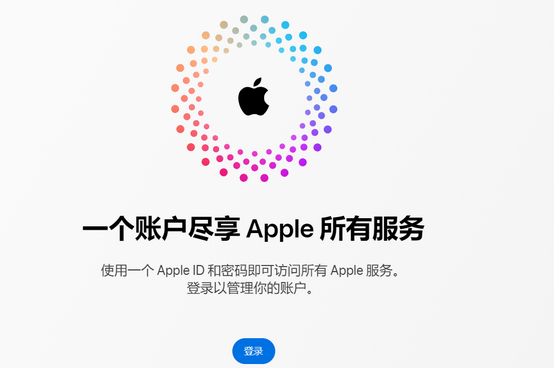 阿克苏iPhone维修中心分享iPhone下载应用时重复提示输入账户密码怎么办 