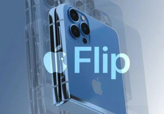 阿克苏苹果维修分享iPhone苹果什么时候会发布折叠iPhone 