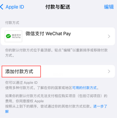 阿克苏苹果应用维修分享如何解决无法在iPhone上下载应用 