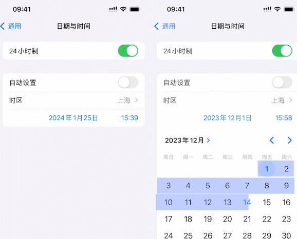 阿克苏苹阿克苏果维修网点分享为什么屏蔽iOS更新会失效