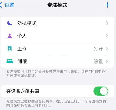 阿克苏iPhone维修服务分享可在指定位置自动切换锁屏墙纸 