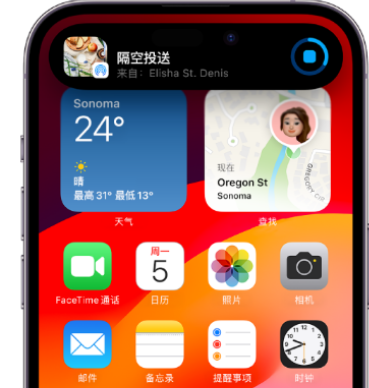 阿克苏apple维修服务分享两台iPhone靠近即可共享照片和视频 