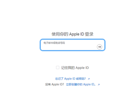 阿克苏苹果维修网点分享iPhone如何查询序列号 