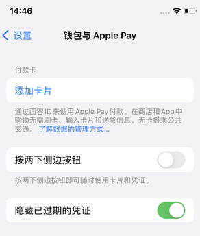 阿克苏苹果锁屏维修分享iPhone锁屏时声音忽大忽小调整方法