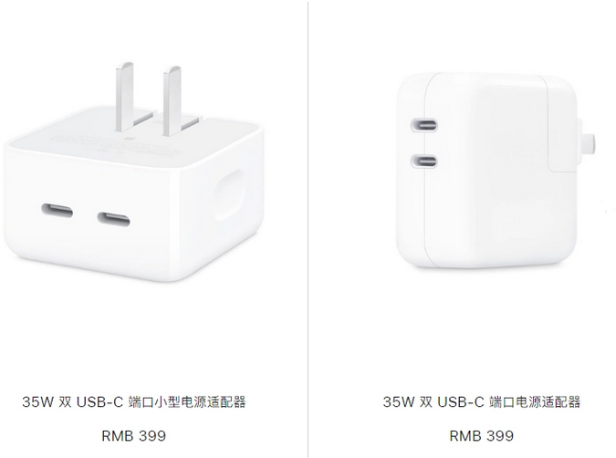 阿克苏苹果15服务店分享iPhone15系列会不会有35W有线充电