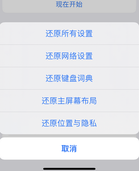 阿克苏apple服务站点分享iPhone上个人热点丢失了怎么办