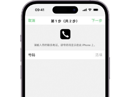 阿克苏apple维修店分享如何通过iCloud网页查找iPhone位置