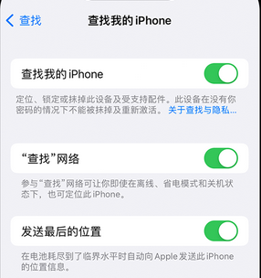 阿克苏apple维修店分享如何通过iCloud网页查找iPhone位置 