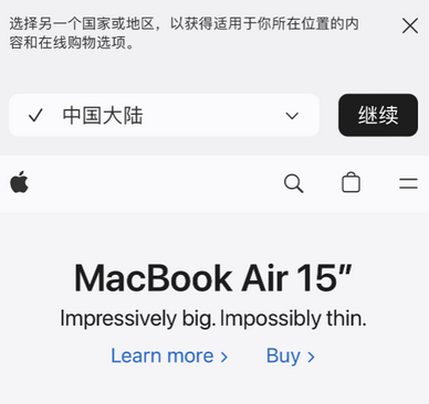 阿克苏apple授权维修如何将Safari浏览器中网页添加到桌面 