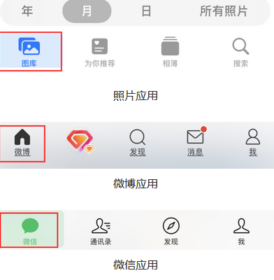 阿克苏苹果换屏维修分享iPhone屏幕上出现方块按钮如何隐藏