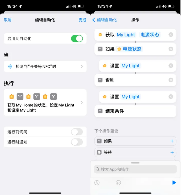 阿克苏苹果14服务点分享iPhone14中NFC功能的使用场景及使用方法 