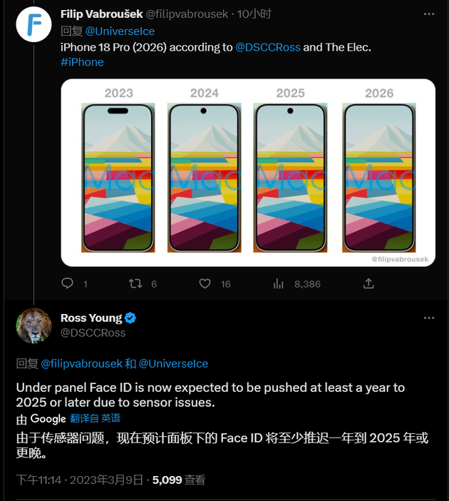 阿克苏苹果手机维修分享:屏下Face ID有什么优势？iPhone何时会有屏下Face ID？ 