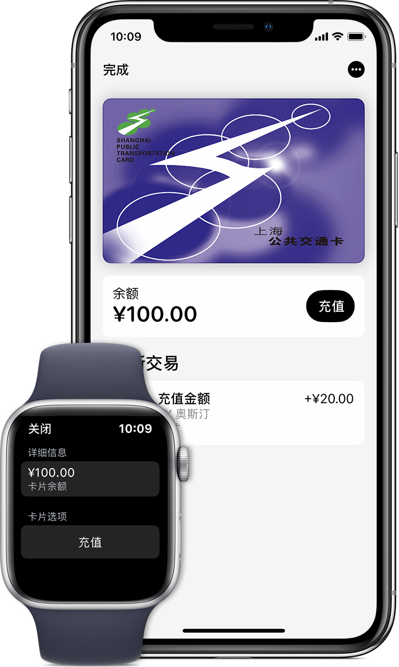 阿克苏苹果手机维修分享:用 Apple Pay 刷交通卡有哪些优势？如何设置和使用？ 