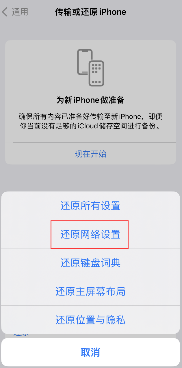 阿克苏苹果手机维修分享：iPhone 提示 “SIM 卡故障”应如何解决？ 