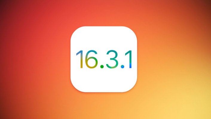 阿克苏苹果维修网点分享iOS 16.3.1更新内容汇总 