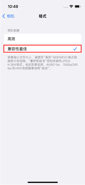 阿克苏苹果14维修店分享iPhone14相机拍照不清晰，照片发黄怎么办 