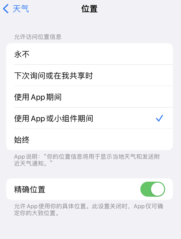 阿克苏苹果服务网点分享你会去哪购买iPhone手机？如何鉴别真假 iPhone？ 