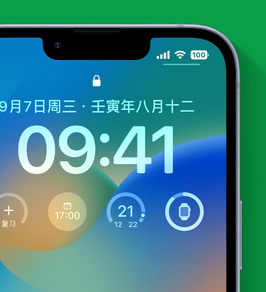 阿克苏苹果手机维修分享官方推荐体验这些 iOS 16 新功能 