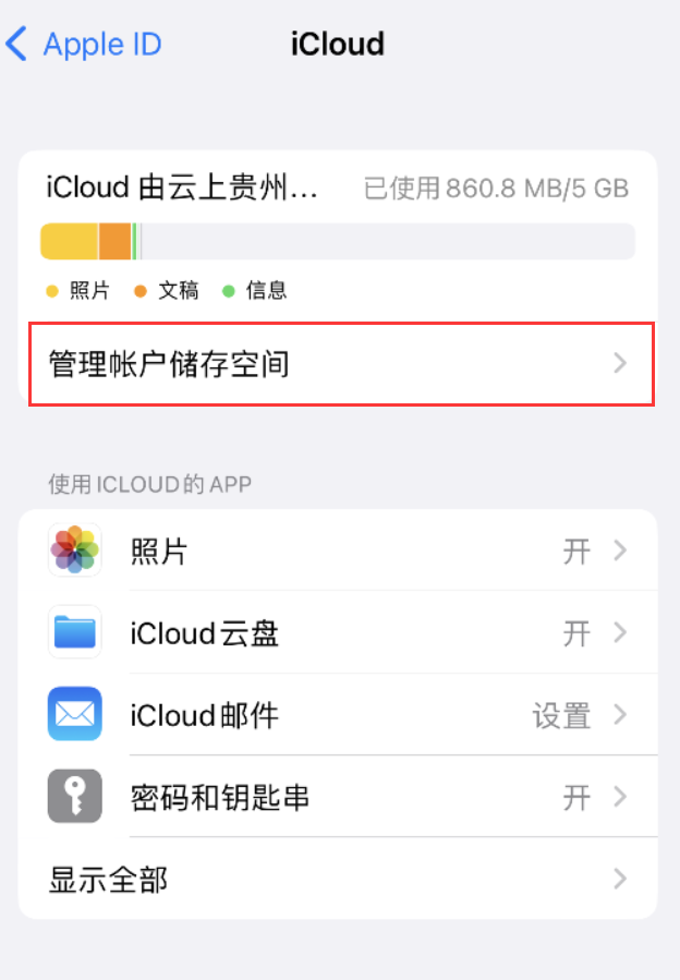 阿克苏苹果手机维修分享iPhone 用户福利 