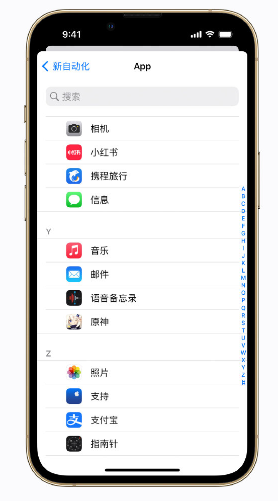 阿克苏苹果手机维修分享iPhone 实用小技巧 
