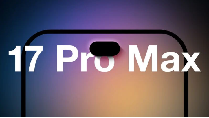阿克苏苹果手机维修分享12GB RAM升级将仅限于 iPhone 17 Pro Max 