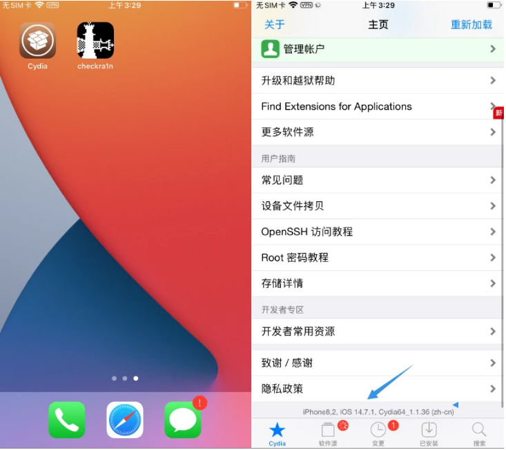 阿克苏苹果手机维修分享iOS 14.7.1正式版支持 checkra1n 越狱吗 