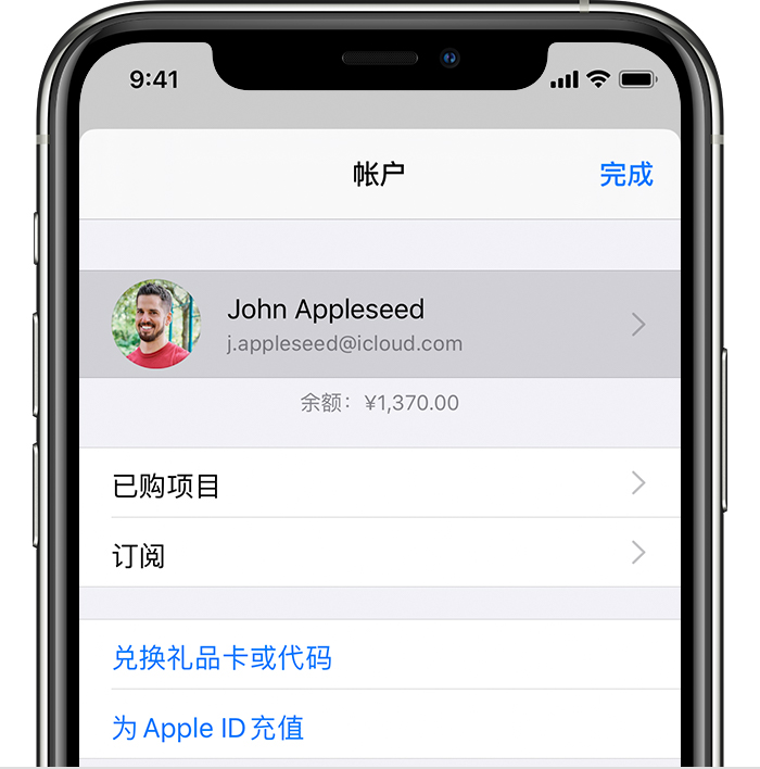 阿克苏苹果手机维修分享iPhone 12 如何隐藏 App Store 已购项目 