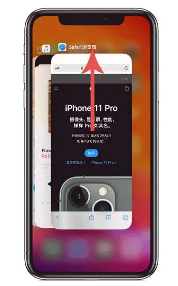 阿克苏苹果手机维修分享iPhone 12关闭运行程序方法教程 