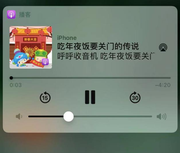 阿克苏苹果手机维修分享让 Siri 陪你过春节 