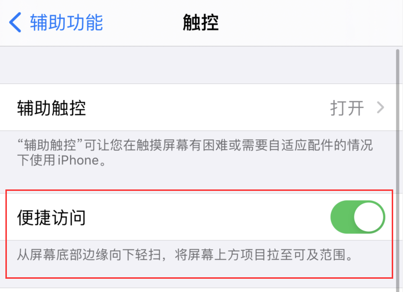 阿克苏苹果手机维修分享iPhone 12 小技巧 