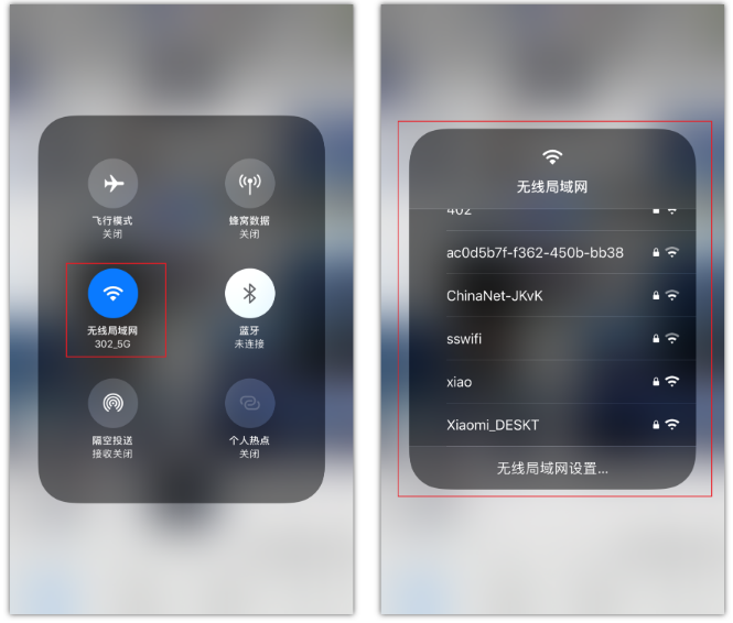 阿克苏苹果手机维修分享苹果iPhone12如何自动切换WiFi 