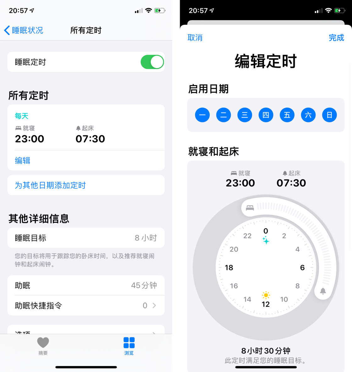 阿克苏苹果手机维修分享watchOS 7 教程 