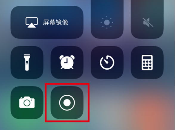 阿克苏苹果手机维修分享iPhone12录屏方法教程 