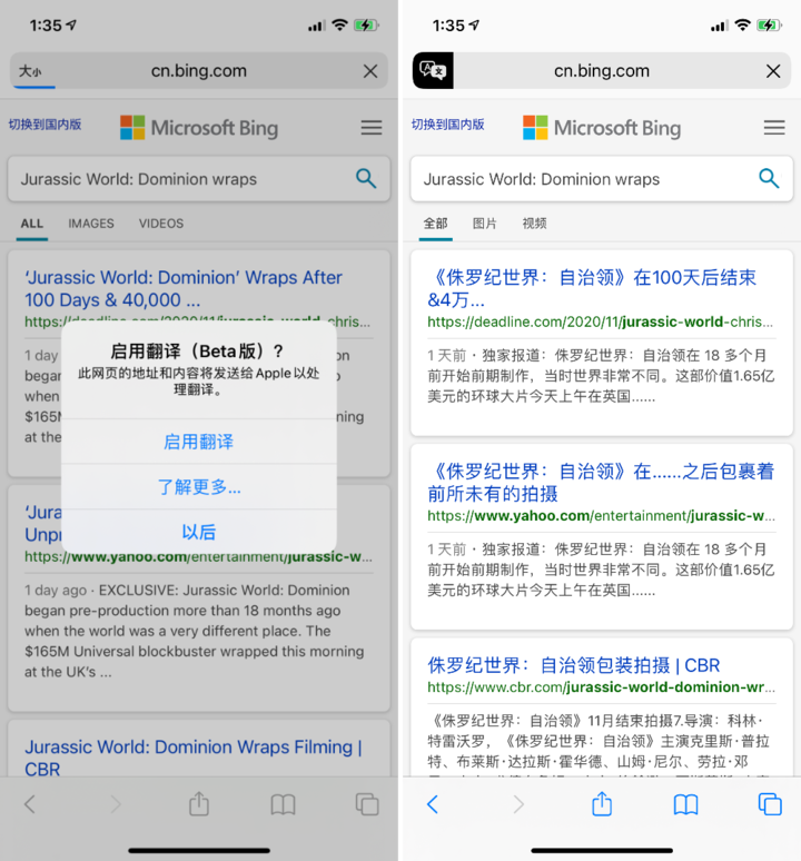 阿克苏苹果手机维修分享iOS 14.2 教程 