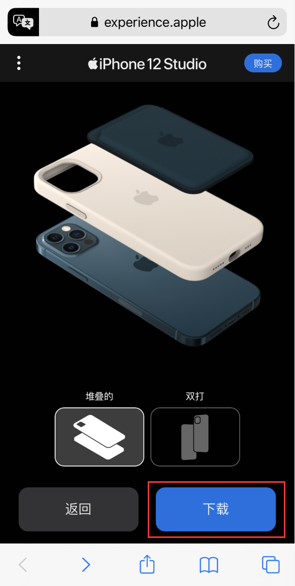 阿克苏苹果手机维修分享选购 iPhone 12 必备 