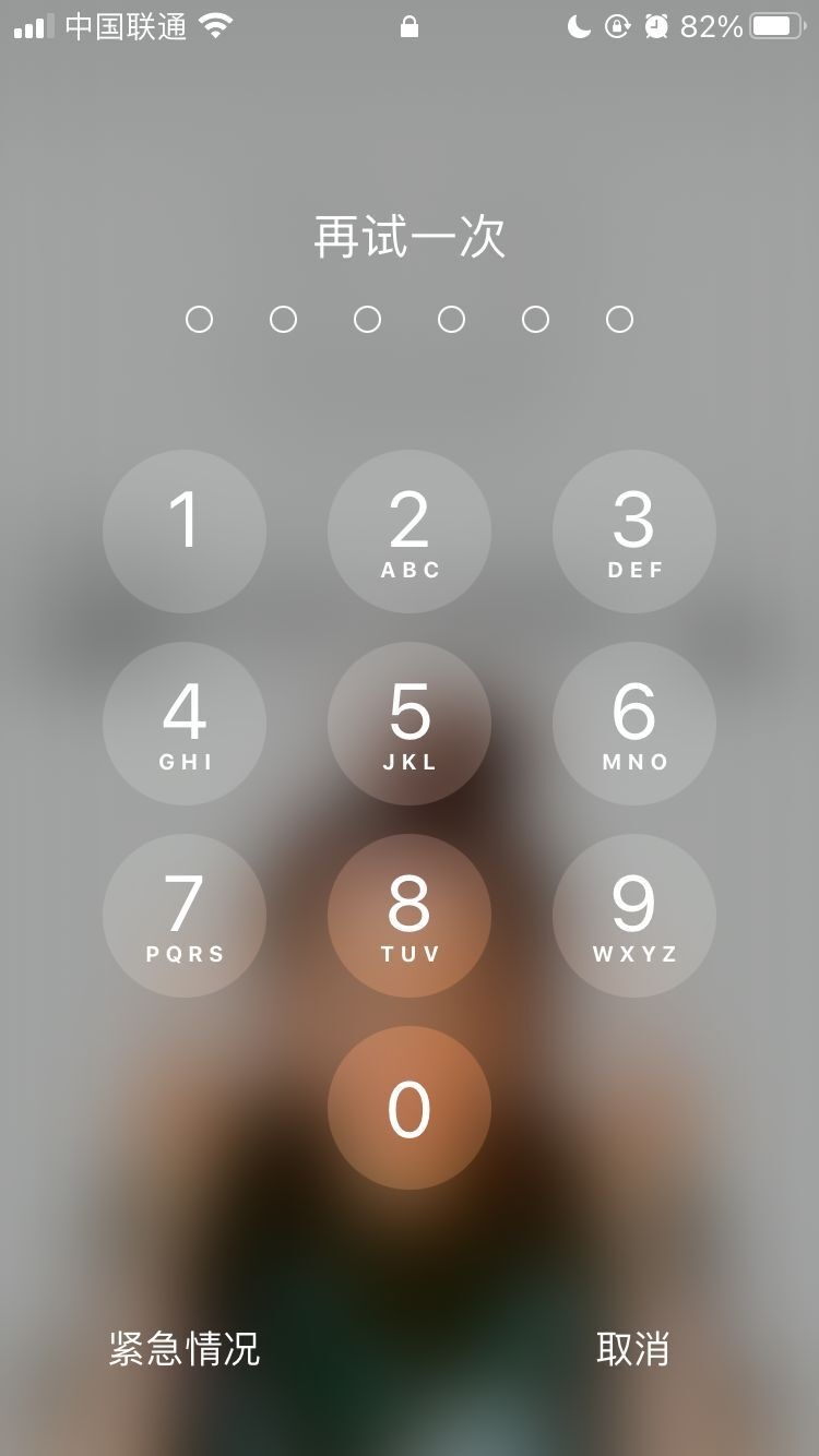 阿克苏苹果手机维修分享iPhone手机丢失后时间怎么做最安全 