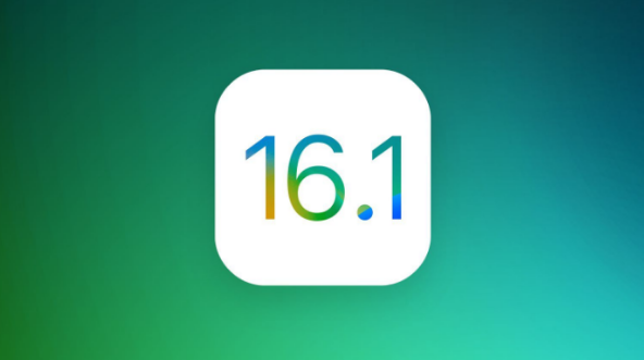 阿克苏苹果手机维修分享iOS 16.1 RC版升级_iOS 16.1 RC版一键刷机教程 